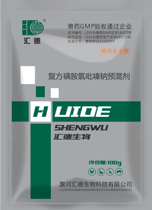 被大肌爆肏的视频复方磺胺氯吡嗪钠预混剂